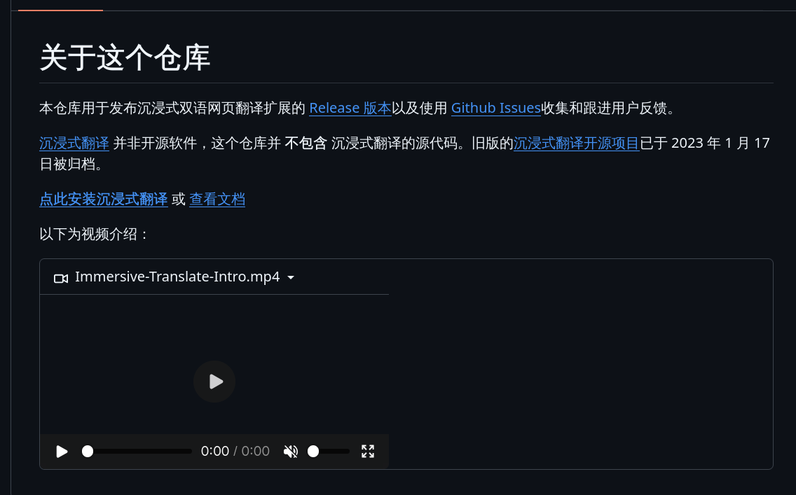 其实我早就是闭源软件了