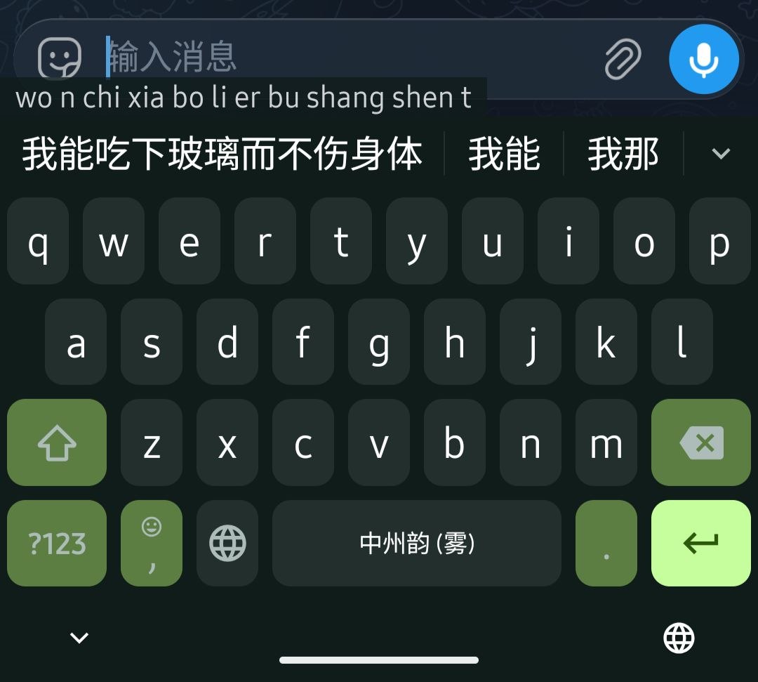 效果
