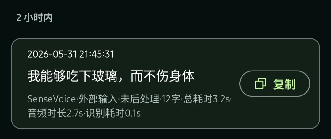 效果