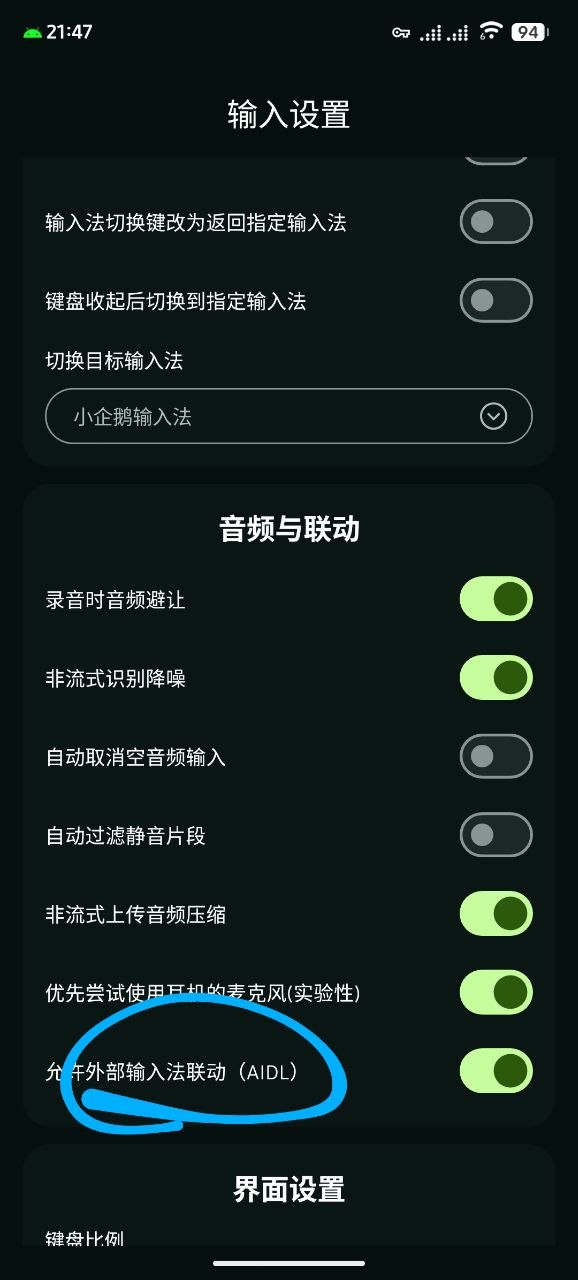 效果
