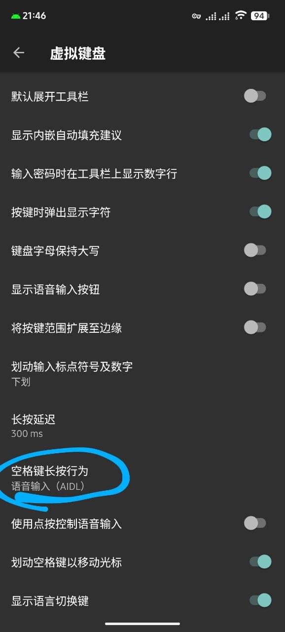 效果