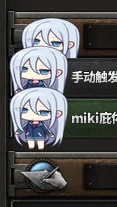 奏大头