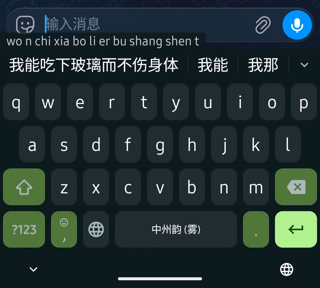 效果