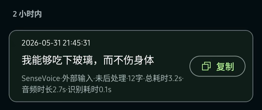效果