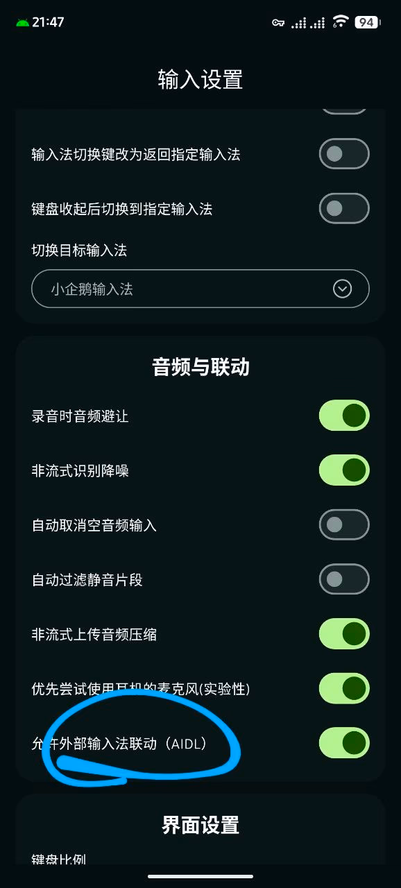 效果